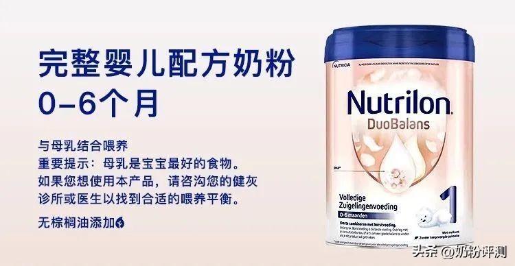 欧洲奶粉最好的几个国家,欧洲奶粉哪个糖最少