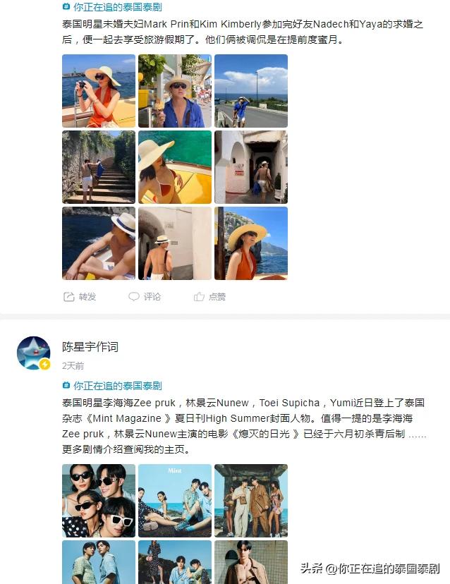 泰国陈星宇,陈星宇分享泰国娱乐新闻