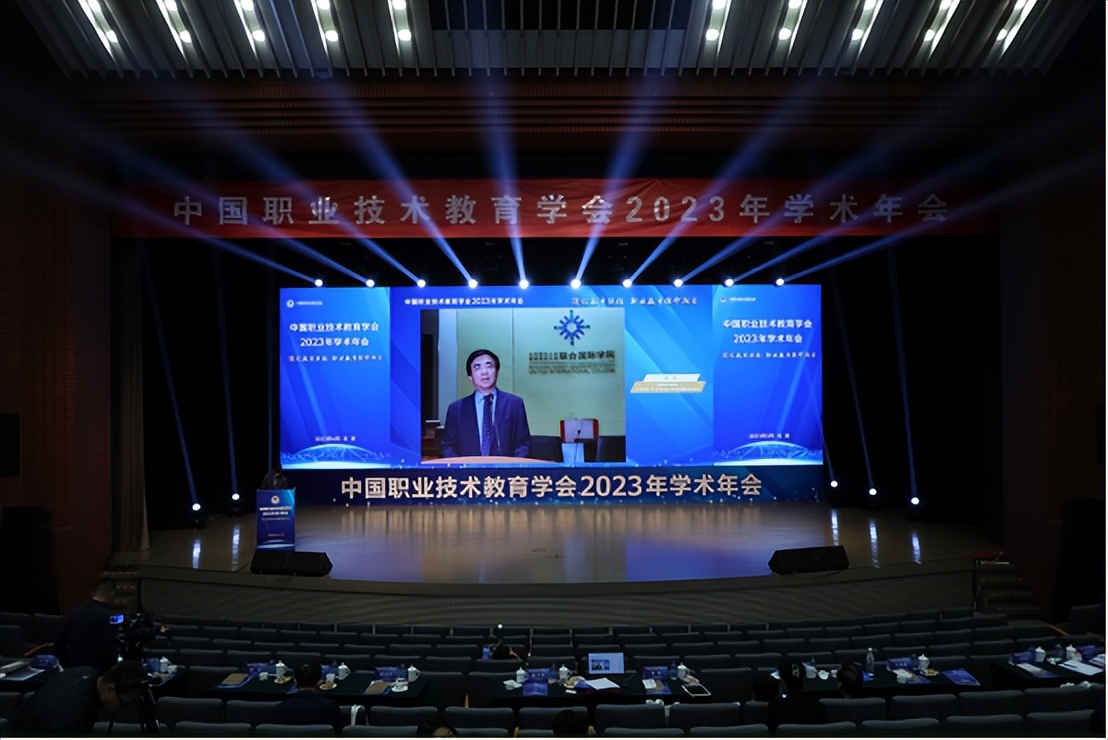 2021中国职业技术教育学会,中国职业技术教育学会2020论文