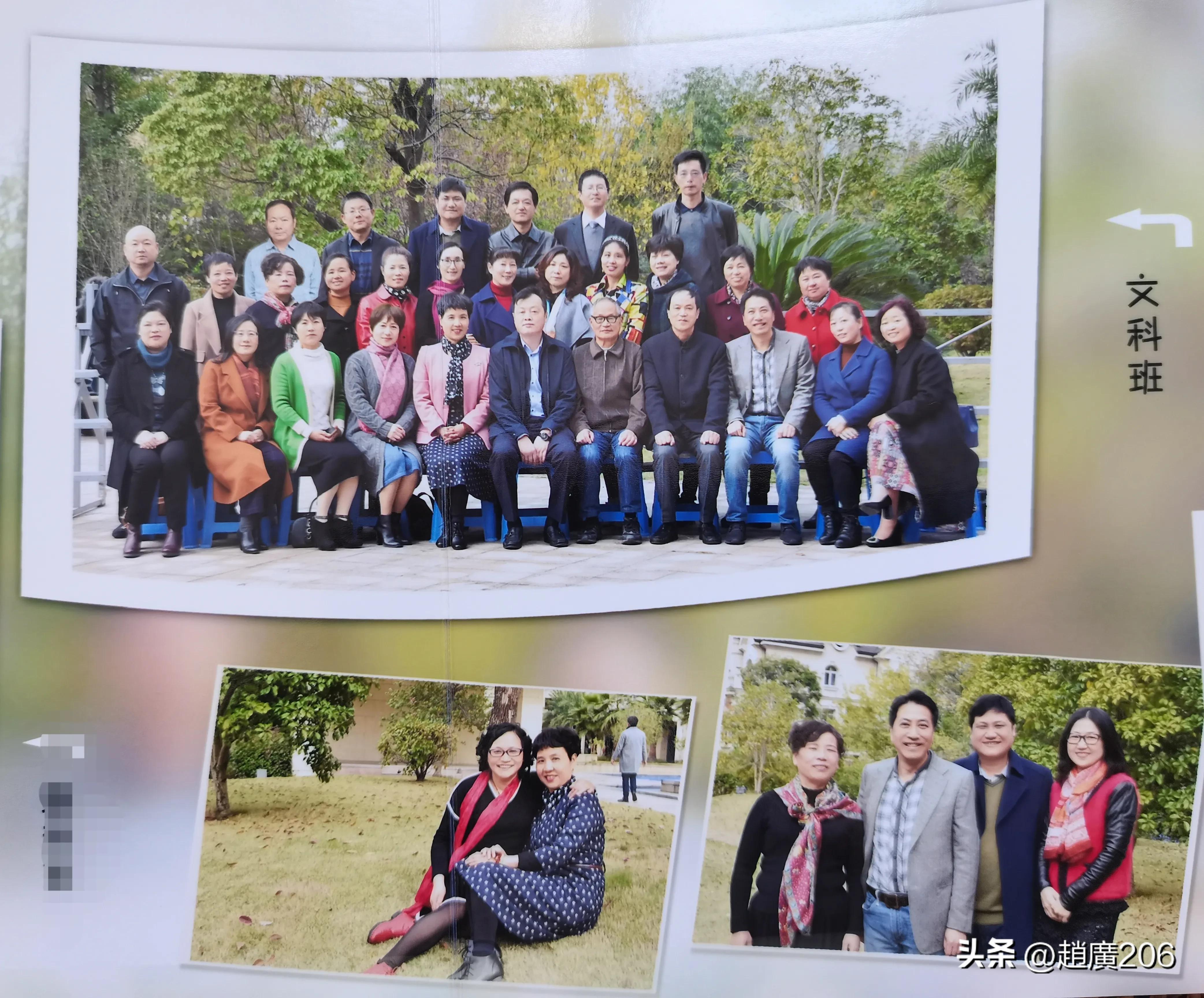 四十年前我在诸暨城关中学教过书