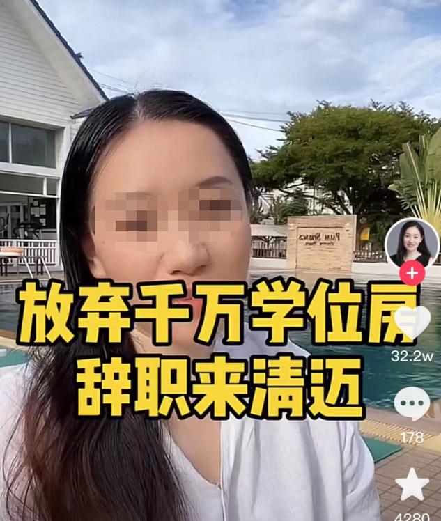 清迈普林国际学校别墅租金,清迈国际学校附近别墅