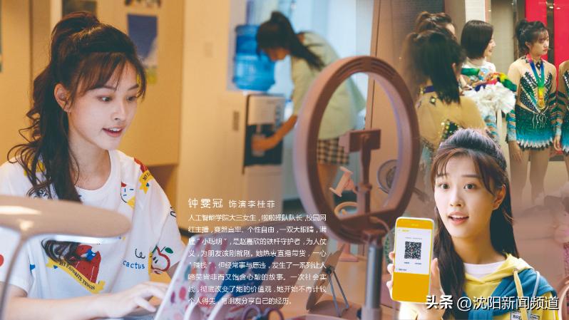 沈阳的新鲜事,沈阳的故事视频