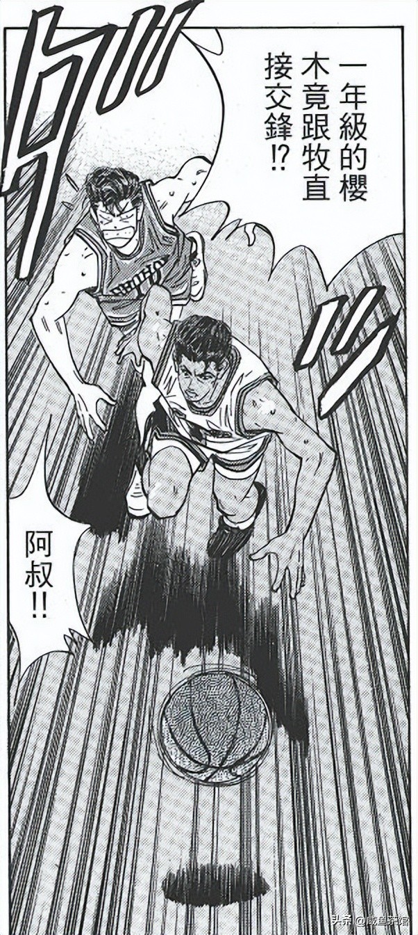 灌篮高手湘北人物一览表,灌篮高手全体叫什么名字