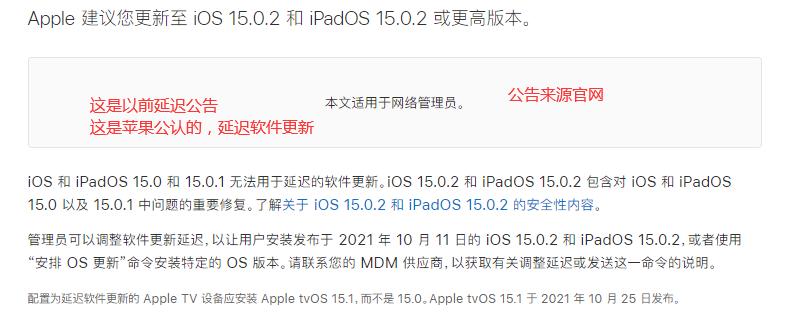 ios16.1.1更新建议,ios16.1.2需要更新到最新吗