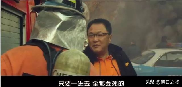 韩国大邱地铁纵火案事件,韩国大邱地铁纵火案死者留言