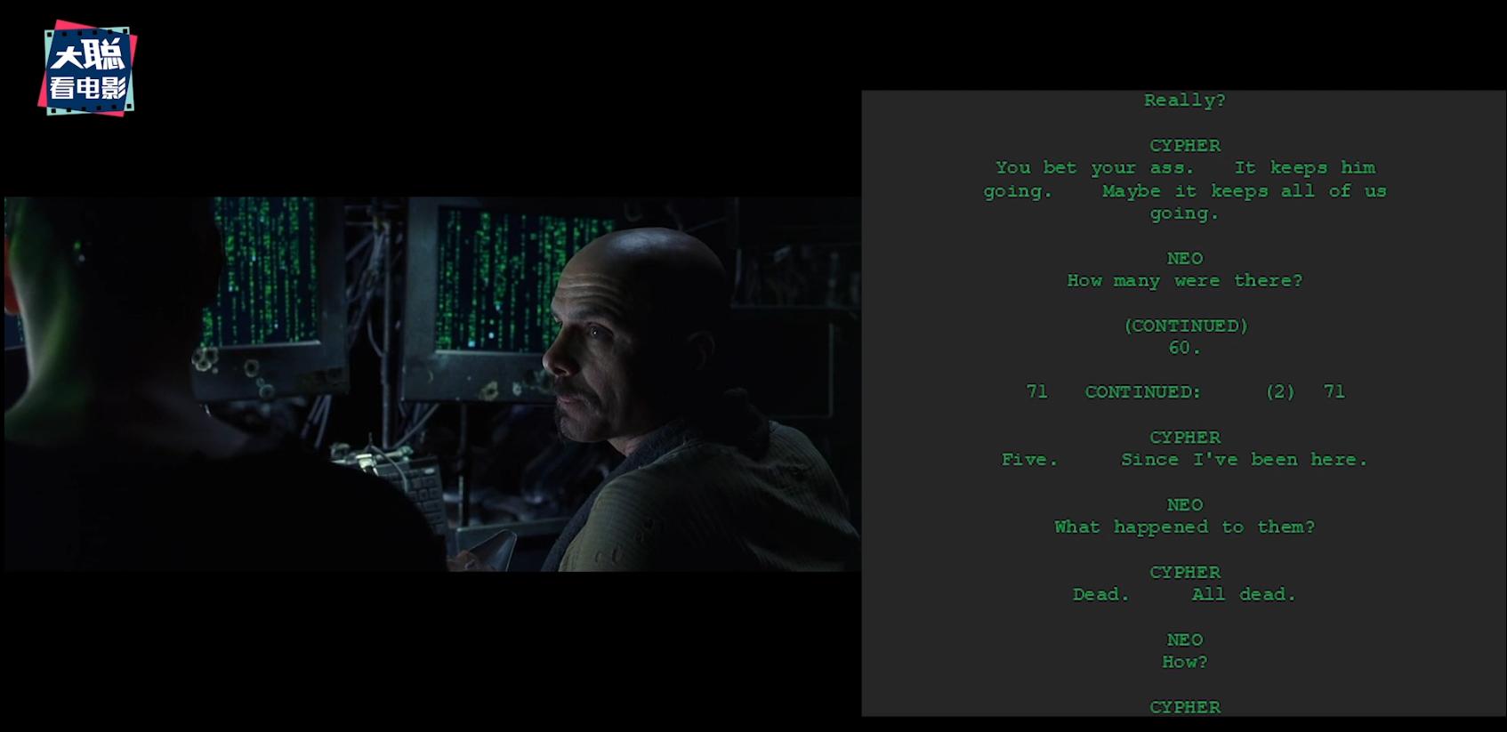 黑客帝国完整版解密,黑客帝国续集全文