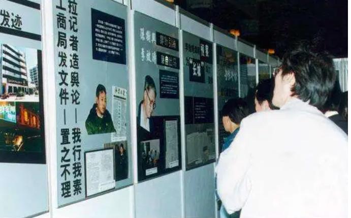 长城公司仅用九个月集资10多亿，波及17省，93年中央为何紧急终止