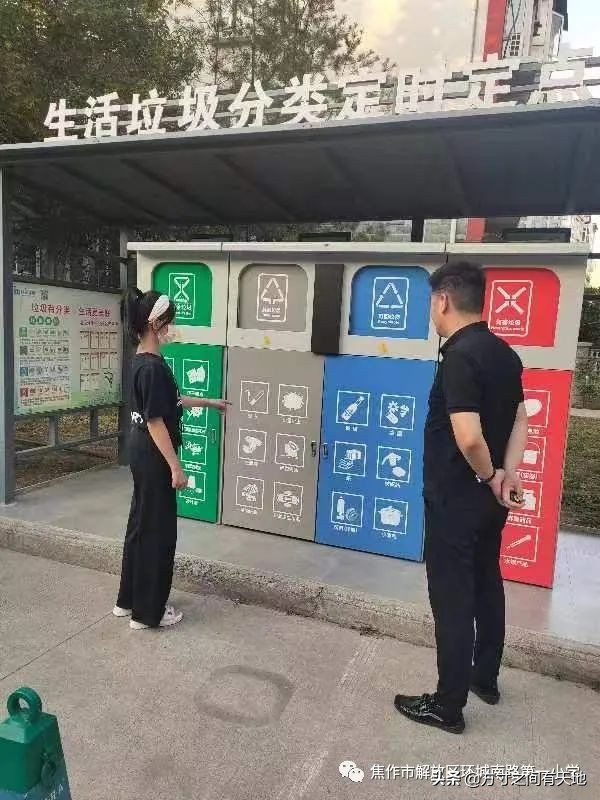 垃圾分类一小步绿色文明一大步——环南一小垃圾分类活动