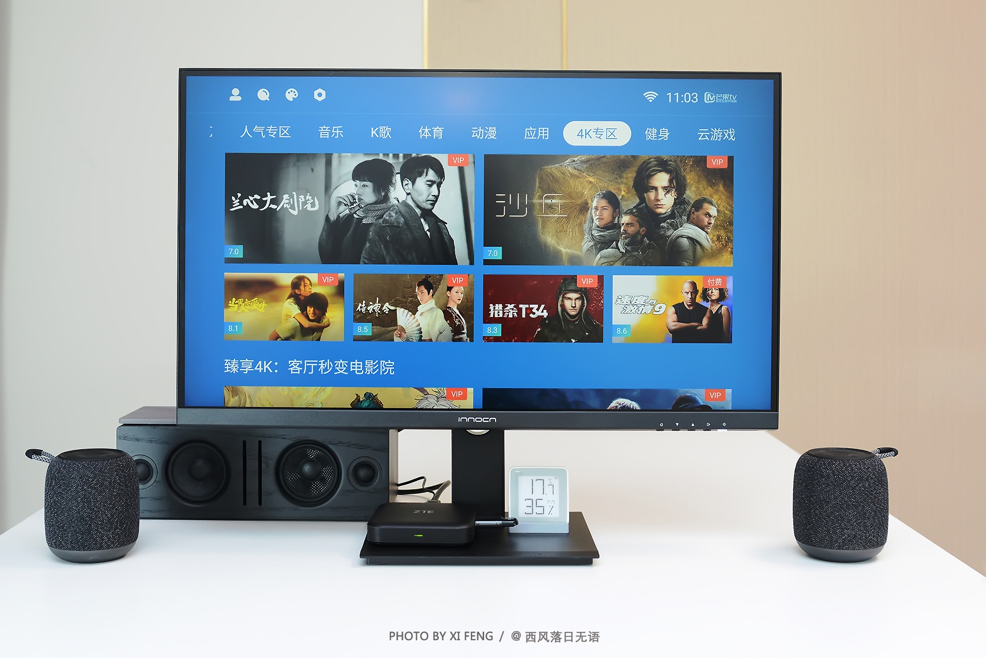 中兴z4pro机顶盒,中兴电视盒子z4pro