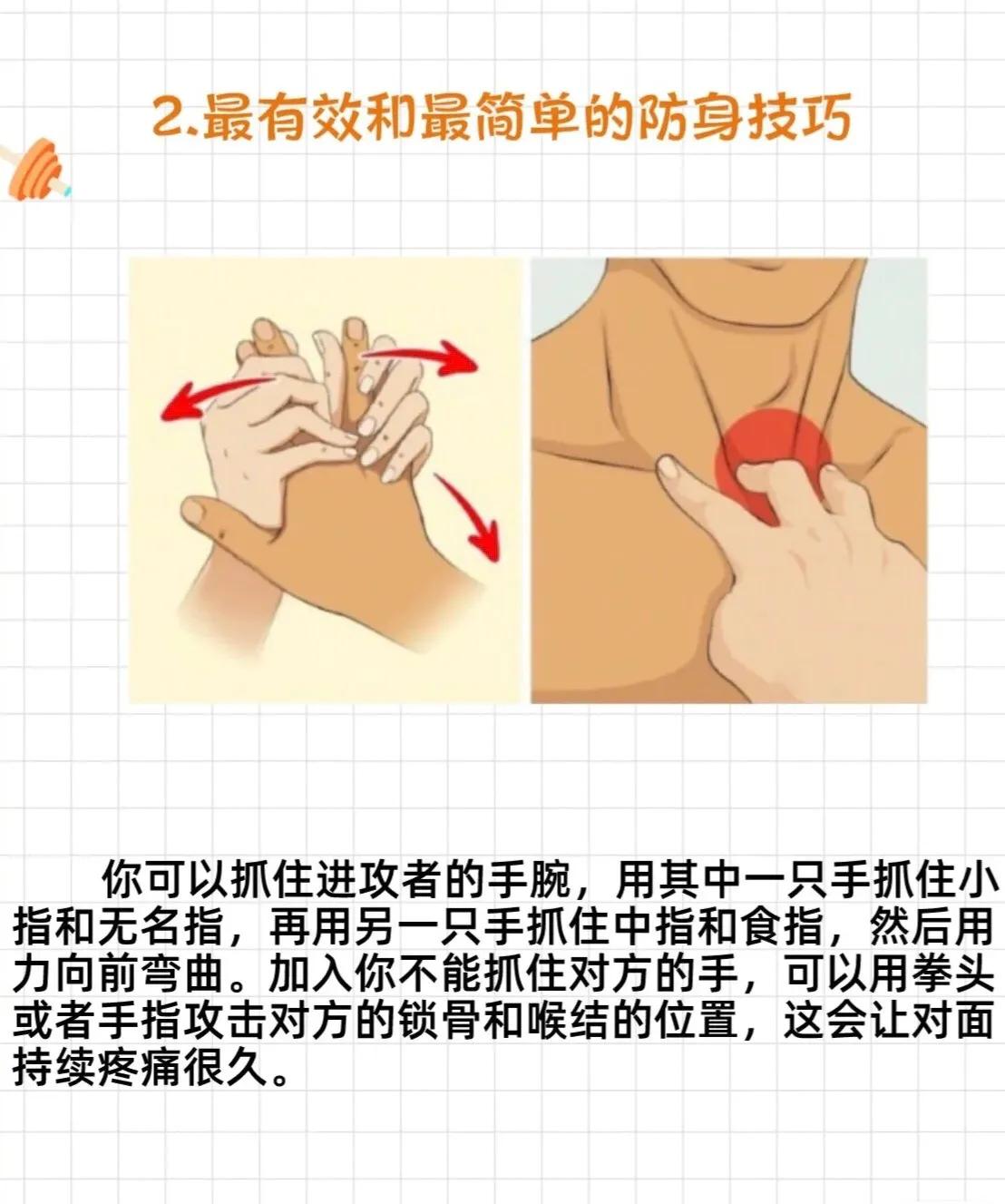 唐山烧烤男子醉酒围殴女生，我们女生这种情况下应该怎样保护自己