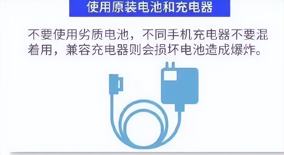 苹果充电被电到人要截肢,买iphone遭电击