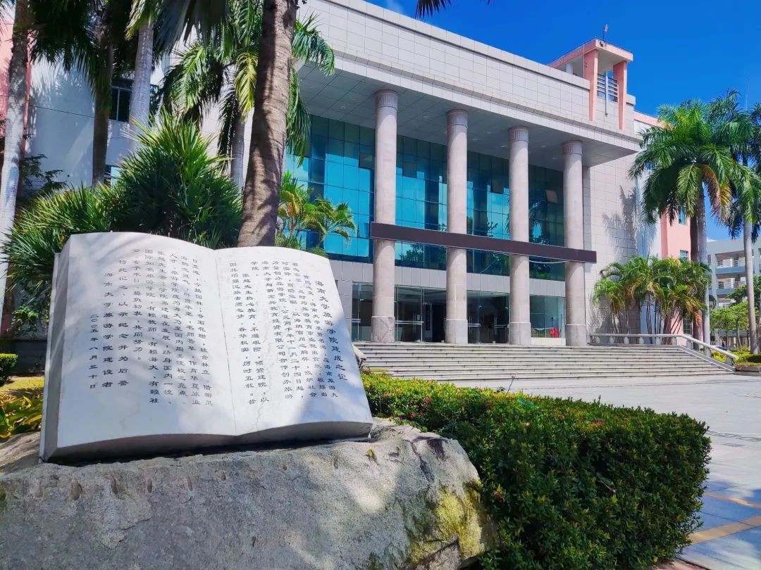 海南大学招生章程,海南大学2019全日制招生简章