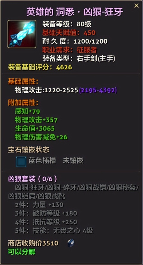 零纪元怎么打金,零纪元要点卡吗