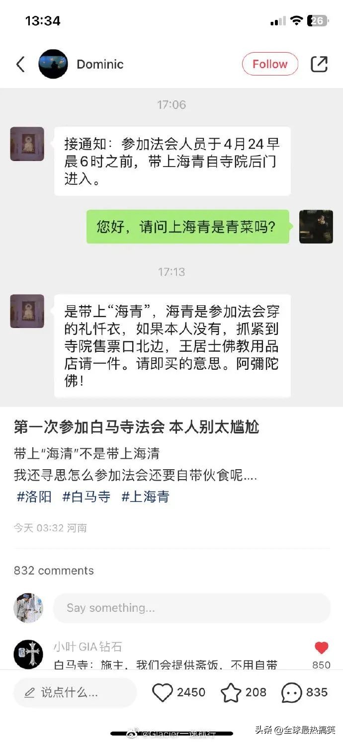 ppd检查是什么意思,做完ppt需要多久