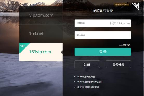 国际正规的邮箱注册,如何申请注册国际邮箱
