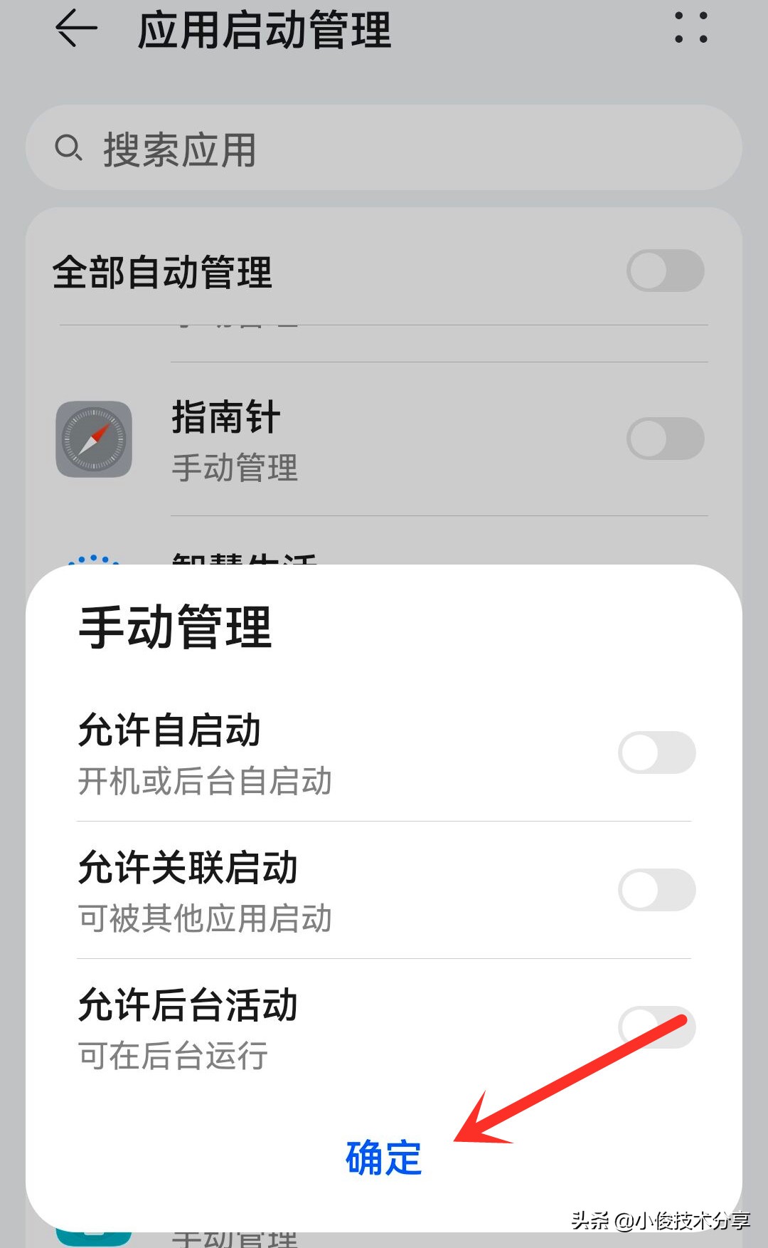 手机用久很卡顿关掉这几个开关,手机用久了卡要关闭这两个功能