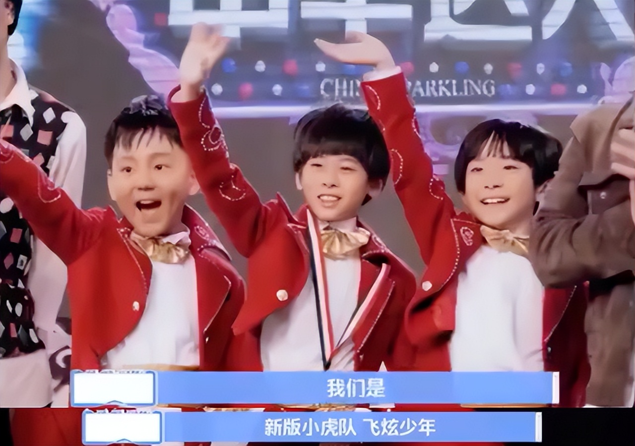 2023年第一场粉丝骂战，牵引出“顶流男团”走散的真相