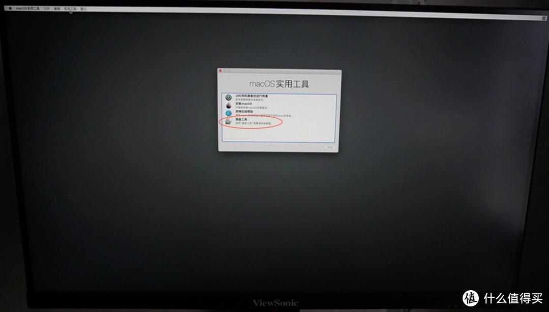 nuc安装黑苹果系统难不难,nuc10黑苹果安装全过程实录
