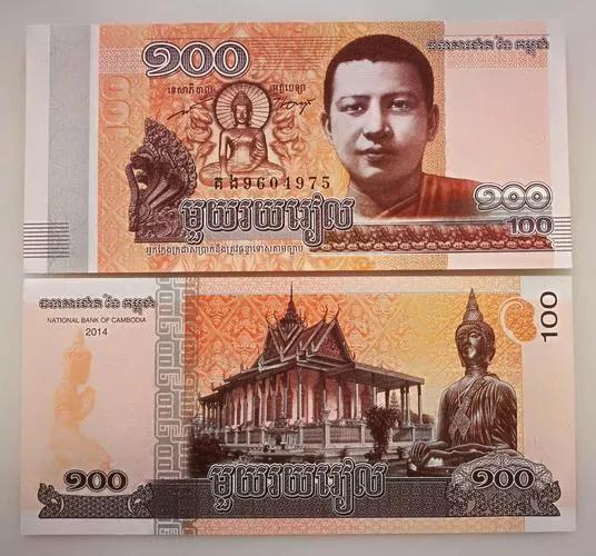 各国货币名称一览表,各国币种名称大全图片