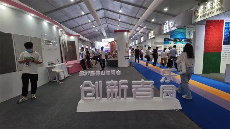 第37届陶博会佛山,第39届佛山陶博会素材