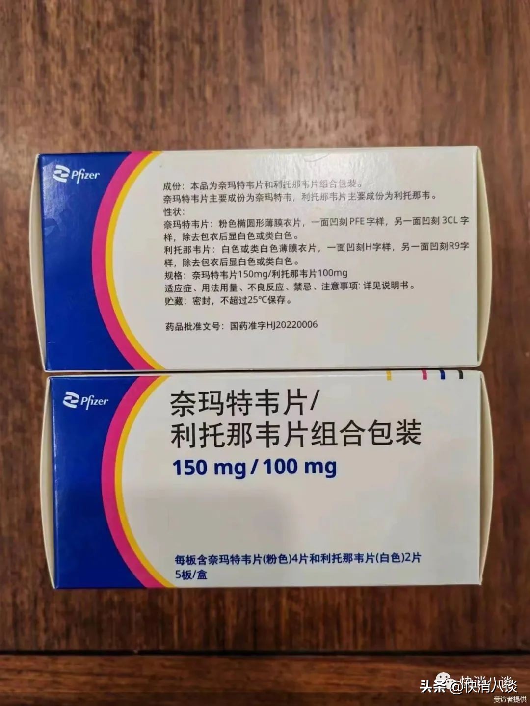 近两天新冠特效药上热搜,新冠特效药印度版多少元一盒