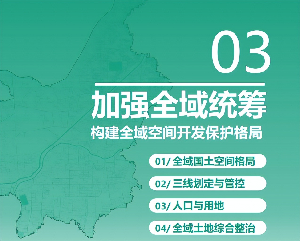 德州庆云县有发展前途吗,德州庆云县城南发展