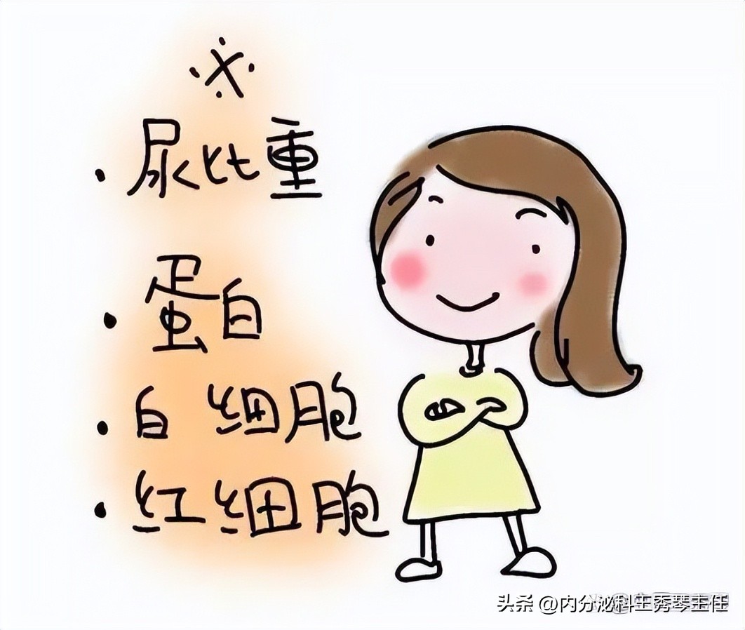 肾炎如何看懂尿常规化验单,看懂孕妇血尿常规化验单