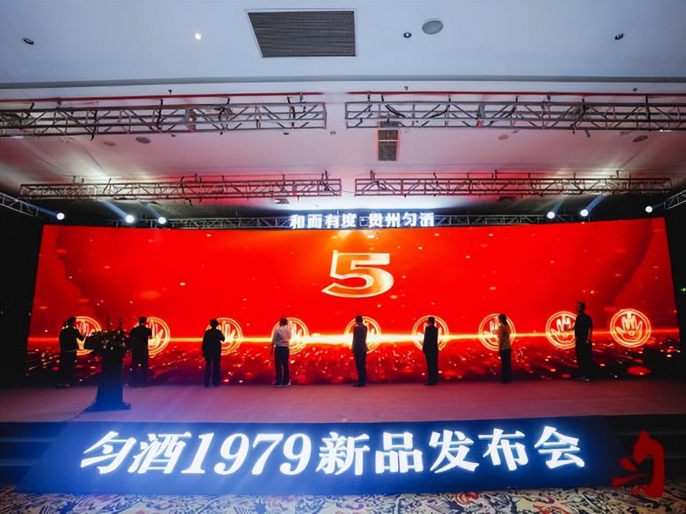 匀酒最新消息,匀酒发布会