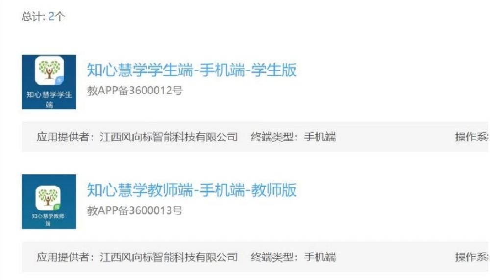 风向标智能科技怎么样,风向标科技