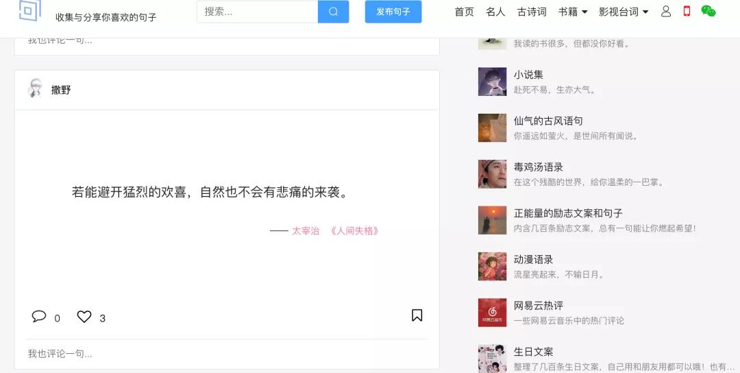 潜心写文案,练就武功秘籍的文案