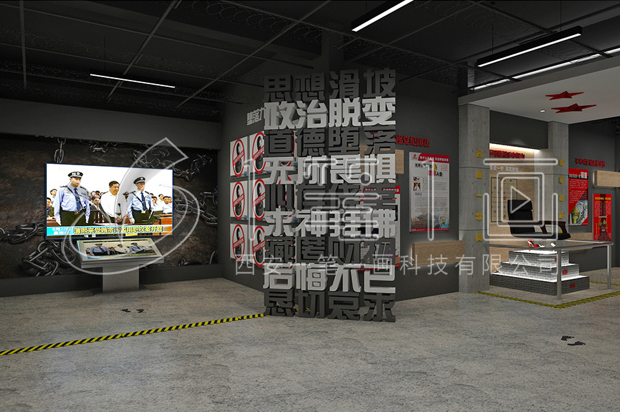 廉政教育基地开展廉政教育活动,关于廉政教育基地的建设意见