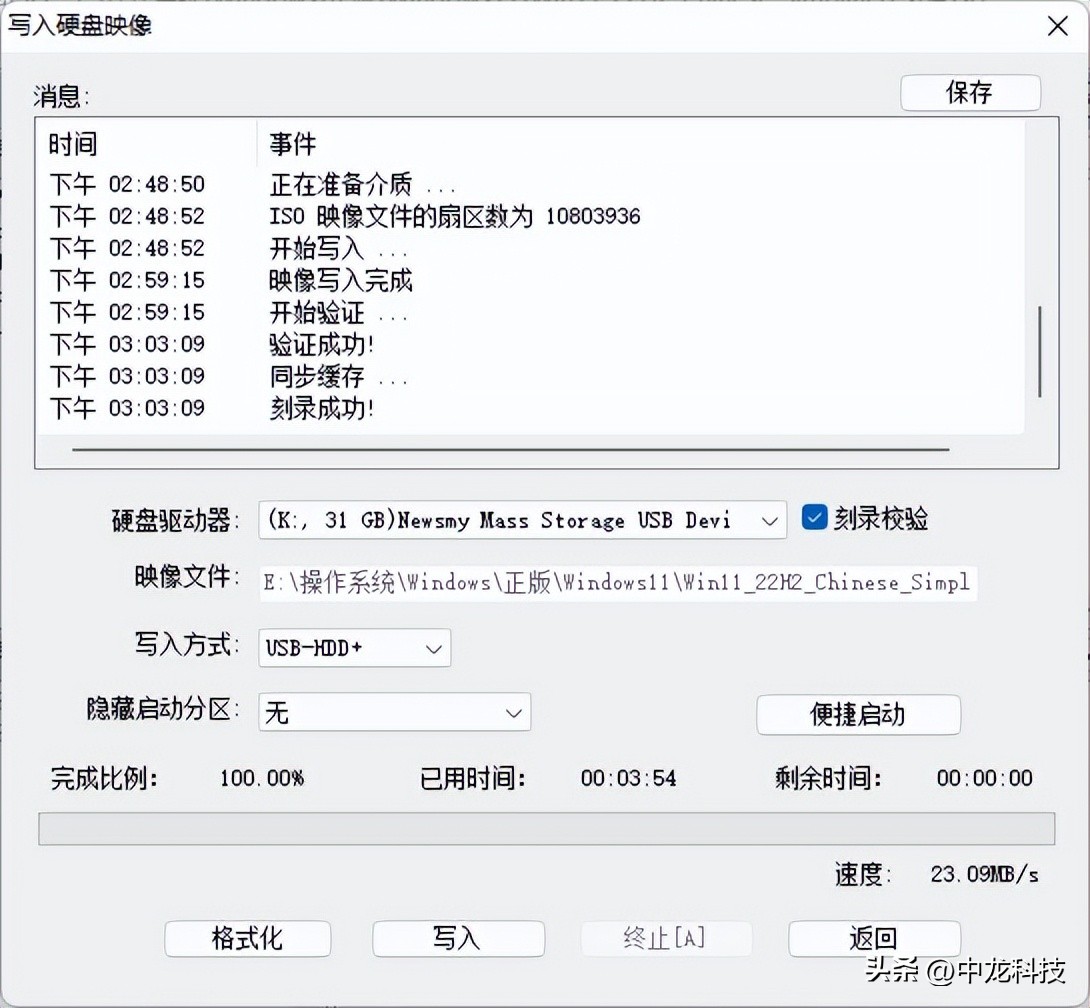 windows11u盘安装教程,win11官网制作的u盘安装教程