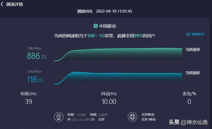 烽火5gcpe移动路由器,烽火5gcpe支持5g频段