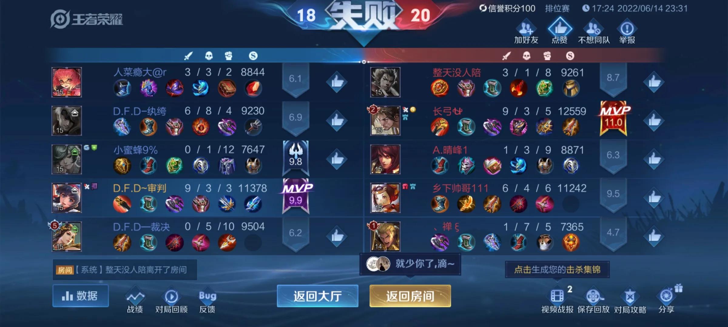 王者五排为什么那么难,王者速拆流五排