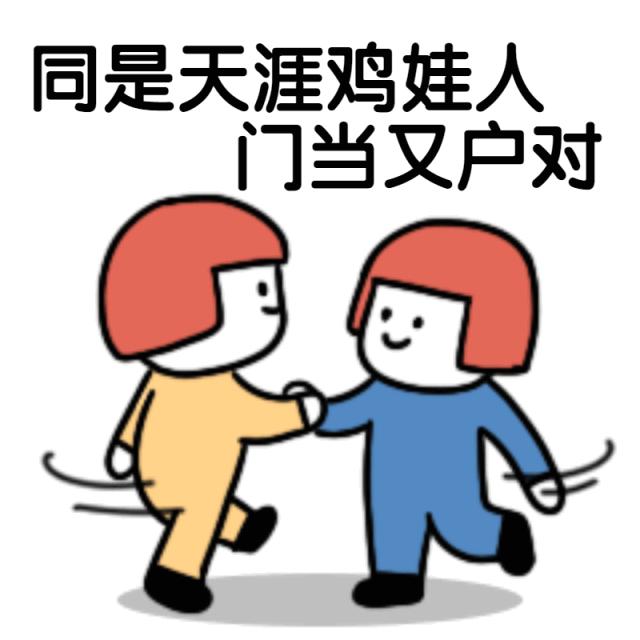 养娃段位,养娃段位全文