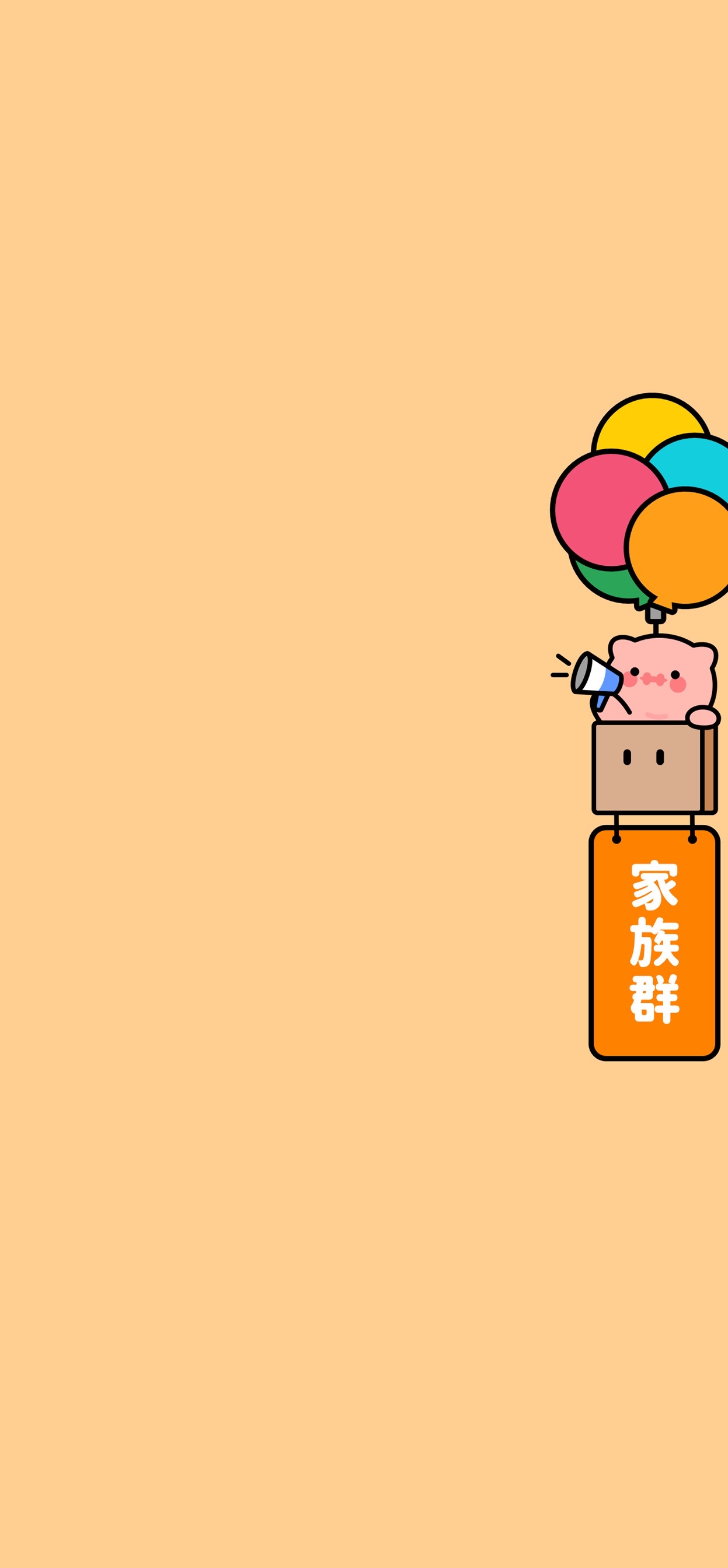 侧边栏标签聊天背景,侧边栏标签是什么