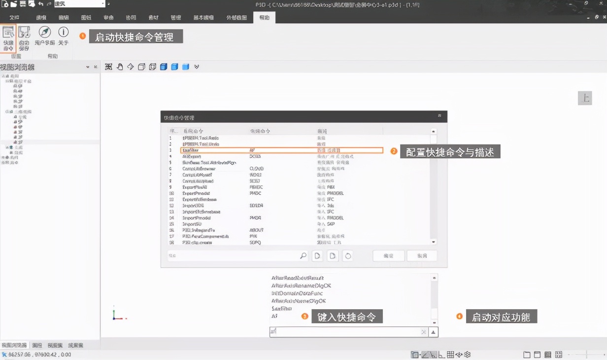 “更进一步的结果,不同的路径”|PKPM-BIM2022R1.2新功能速览