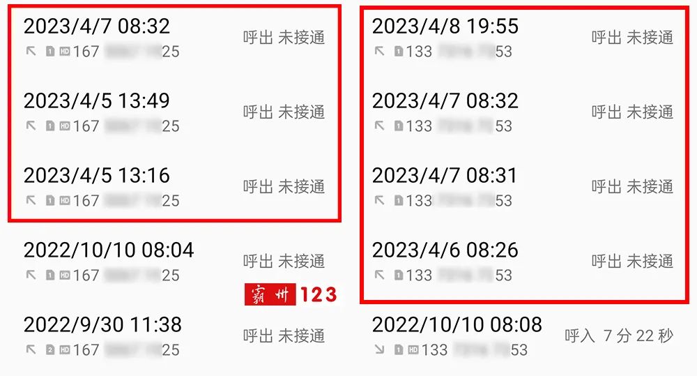 你掏过钱吗？自称霸州某医院人员上门办服务收费，至今大门紧锁