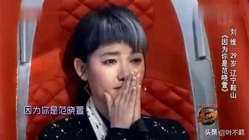 刘维非常完美,他太难了