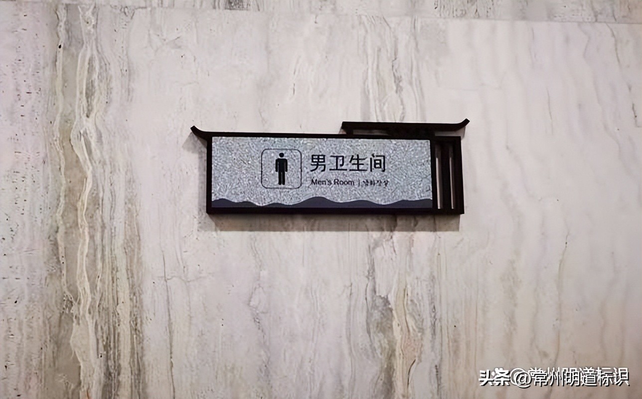 标识牌电镀和铝板标示牌的区别,铜制作标识牌和标识牌的区别