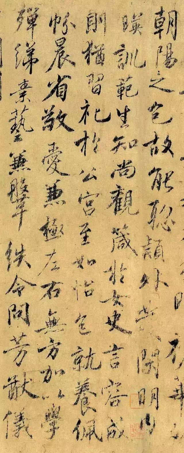 虞世南的著作,论虞世南的书法