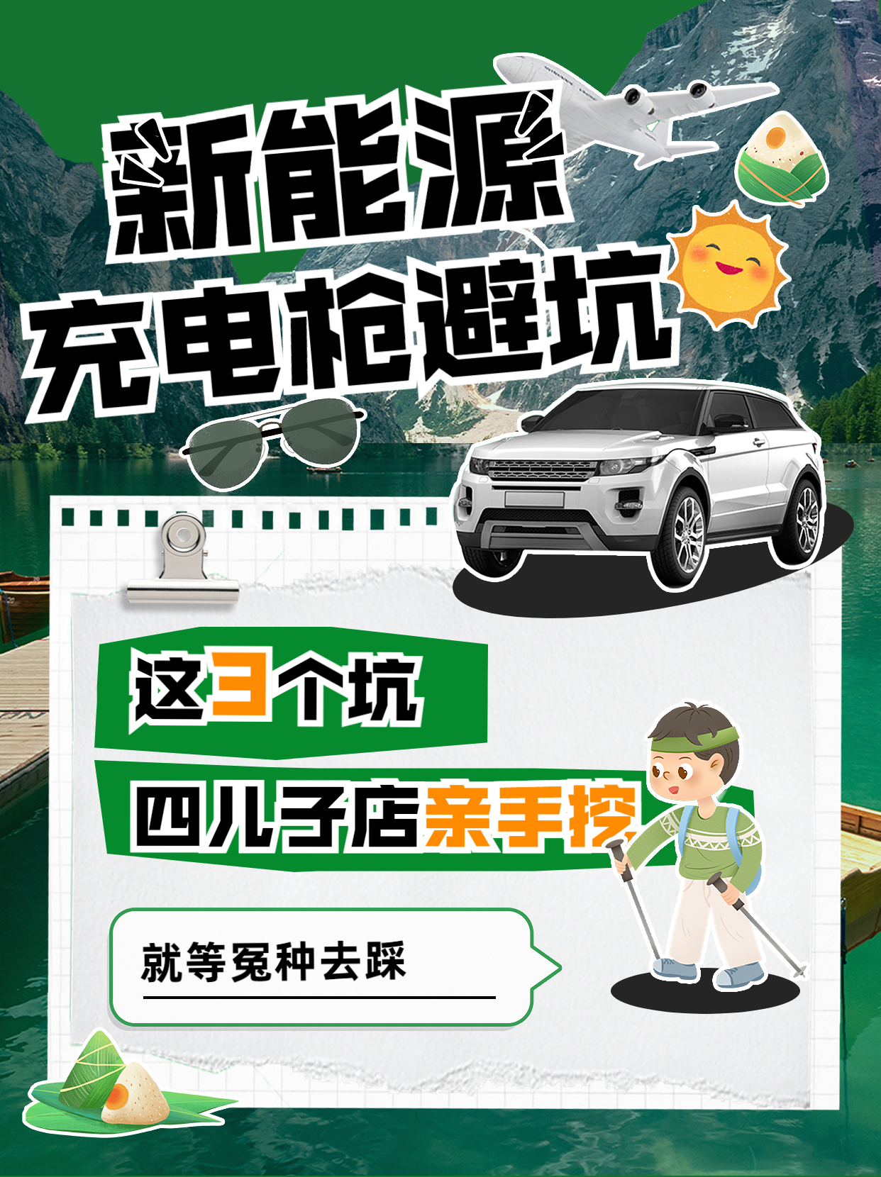 买新能源汽车的惨痛教训,新能源汽车换电有多坑