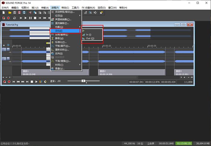 如何更改音频文件格式,音频文件如何制作