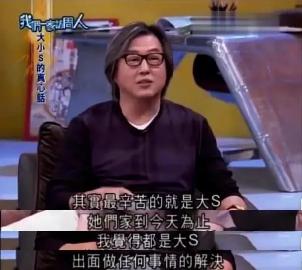 “人间胡来”大S的疯狂情史,真是一段比一段离谱