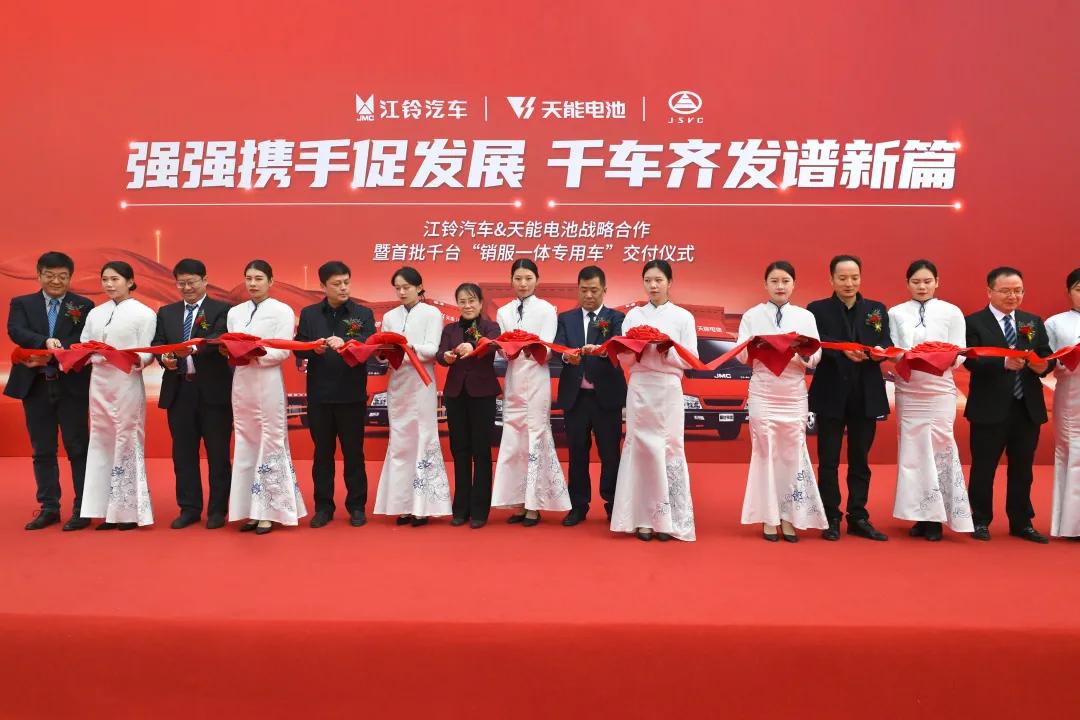 江铃汽车和比亚迪合作,天能和比亚迪的电池比较