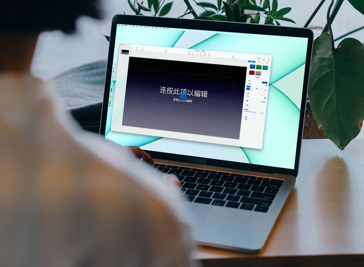 从PPT到Keynote，只需这5步