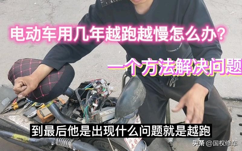 电动车突然没劲,电动车突然没劲跑得慢怎么回事
