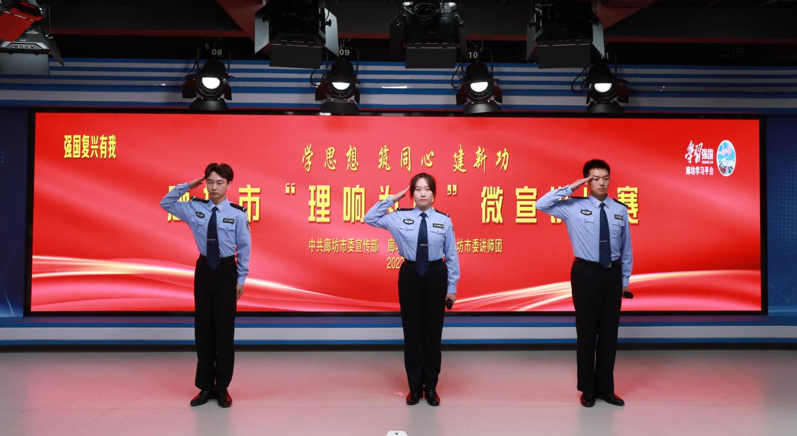 学习新思想微宣讲比赛,学思想强党性建新功主题教育活动