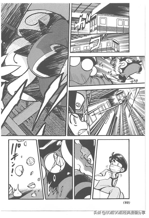 精灵宝可梦788集完整版,精灵宝可梦788集免费在线观看