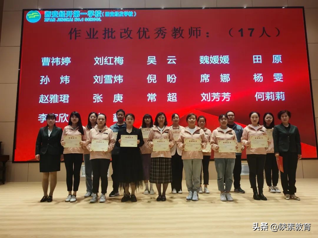 西安经开第一学校八年级月考成绩,经开第一学校七年级期中